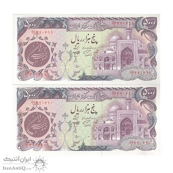 اسکناس 5000 ریال (اردلان - مولوی) - جفت - UNC63 - جمهوری اسلامی اسکناس 5000 ریال (اردلان - مولوی) - جفت - UNC63 - جمهوری اسلامی