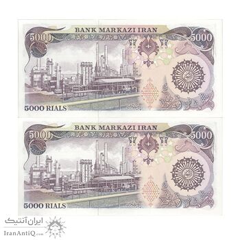 اسکناس 5000 ریال (اردلان - مولوی) - جفت - UNC63 - جمهوری اسلامی اسکناس 5000 ریال (اردلان - مولوی) - جفت - UNC63 - جمهوری اسلامی