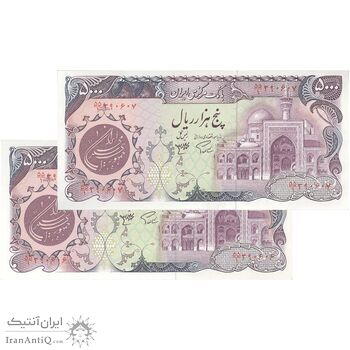 اسکناس 5000 ریال (اردلان - مولوی) - جفت - UNC63 - جمهوری اسلامی اسکناس 5000 ریال (اردلان - مولوی) - جفت - UNC63 - جمهوری اسلامی