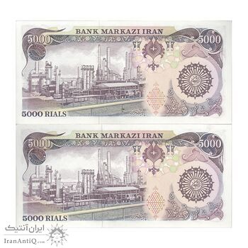 اسکناس 5000 ریال (اردلان - مولوی) - جفت - UNC63 - جمهوری اسلامی اسکناس 5000 ریال (اردلان - مولوی) - جفت - UNC63 - جمهوری اسلامی