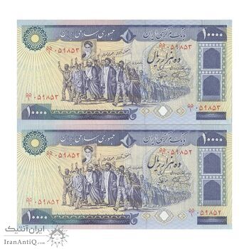 اسکناس 10000 ریال (نمازی - نوربخش) - جفت - UNC63 - جمهوری اسلامی اسکناس 10000 ریال (نمازی - نوربخش) - جفت - UNC63 - جمهوری اسلامی