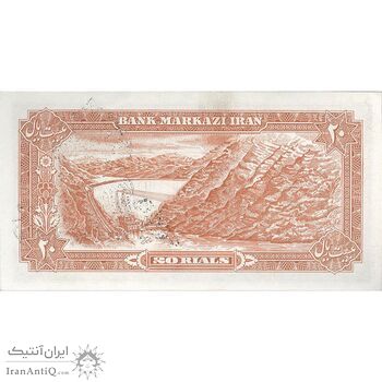 اسکناس 20 ریال سورشارژی (انصاری - مهران) ریال بسته - تک - UNC63 - جمهوری اسلامی اسکناس 20 ریال سورشارژی (انصاری - مهران) ریال بسته - تک - UNC63 - جمهوری اسلامی