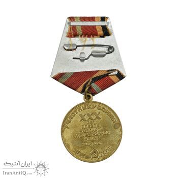 مدال 30 سال پیروزی در جنگ بزرگ داخلی - AU - اتحاد جماهیر شوروی