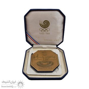 مدال یادبود برنز المپیاد تابستانی سئول 1988 - UNC - کره جنوبی