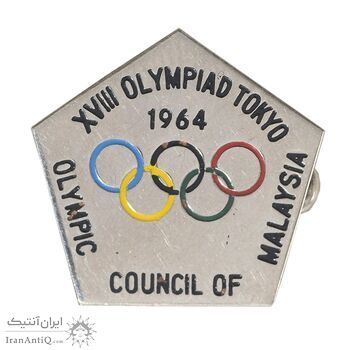 نشان المپیاد هجدهم توکیو 1964 در شورای المپیک مالزی - AU - مالزی