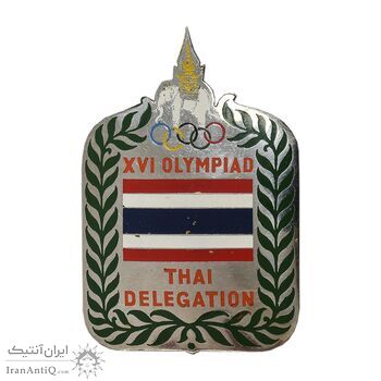 نشان شانزدهمین المپیاد آسیایی با هیات تایلندی - AU