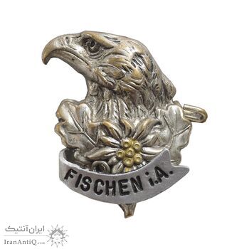 نشان عقاب ماهیگیر - AU