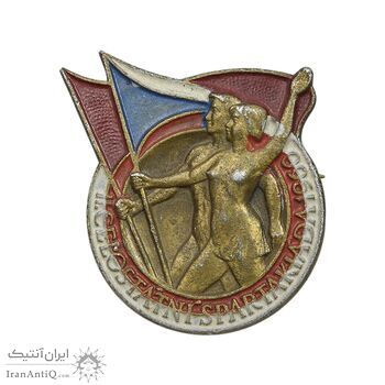 نشان (بج) اسپارتاکیادا 1960 دوران سوسیالیستی - EF - جمهوری چکسلواکی
