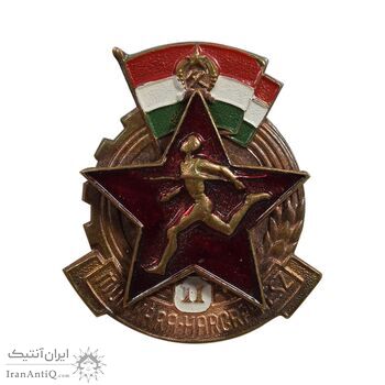 نشان جنبشی ورزشی آماده برای کار ، آماده برای مبارزه - AU نشان جنبشی ورزشی آماده برای کار ، آماده برای مبارزه - AU