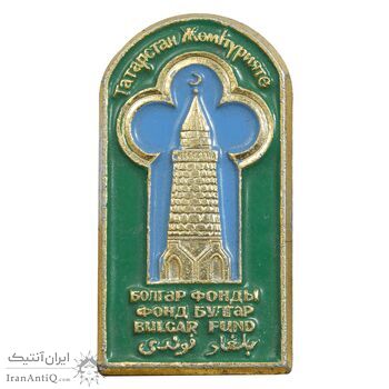 نشان جمهوری تاتارستان - AU - روسیه