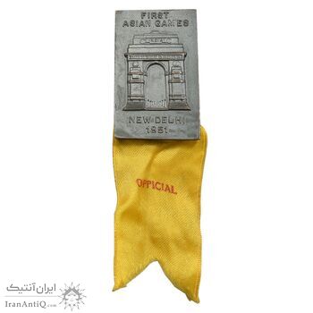 نشان اولین میزبان بازی های آسیایی هند 1951 - AU - هند