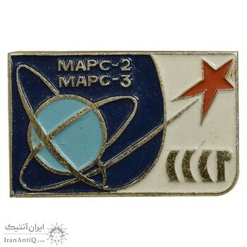 نشان کاوش مدارگردهای موشک فضای قرمز مریخ دو و مریخ سه 1971 - AU - اتحاد جماهیر شوروی