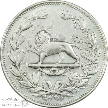 مدال نقره شیردل 1298 - VF35 - ناصرالدین شاه