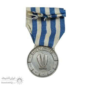 مدال دهمین سالگرد انقلاب سفید - دانشگاه تبریز - با روبان - AU - محمدرضا شاه