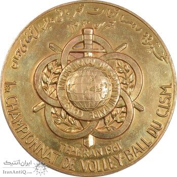 مدال یادبود نخستین دوره مسابقات قهرمانی والیبال نظامی جهان - AU - محمد رضا شاه