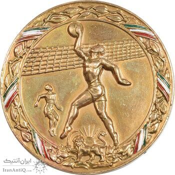 مدال یادبود نخستین دوره مسابقات قهرمانی والیبال نظامی جهان - AU - محمد رضا شاه