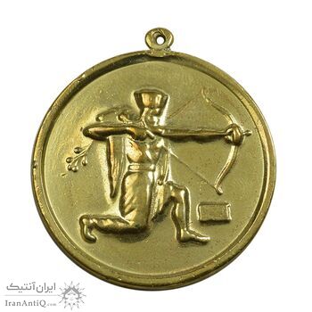 مدال برنز قهرمانی تیراندازی - طلایی - AU - محمد رضا شاه