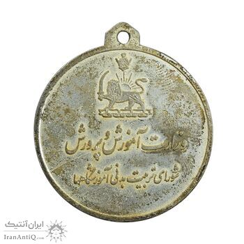 مدال آویز ورزشی نقره ای پینگ پنگ - وزارت آموزش و پرورش - EF - محمد رضا شاه