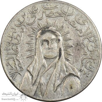 مدال یادبود امام علی (ع) کوچک - نوشته ها متفاوت - EF - محمد رضا شاه