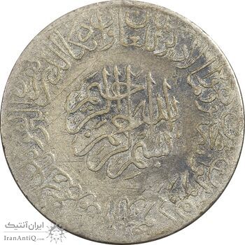 مدال یادبود امام علی (ع) کوچک - نوشته ها متفاوت - EF - محمد رضا شاه