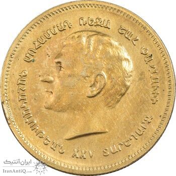 مدال برنز یادبود ارامنه ایران 1344 - AU - محمد رضا شاه