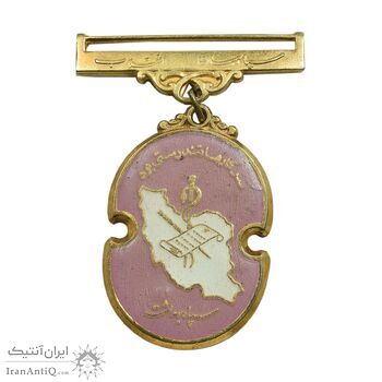 نشان سپاه بهداشت - EF - محمد رضا شاه