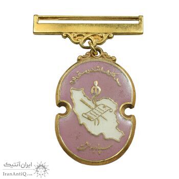 نشان سپاه بهداشت - AU - محمد رضا شاه