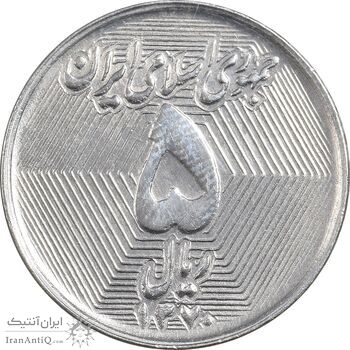 سکه 5 ریال 1370 - نمونه - MS62 - جمهوری اسلامی سکه 5 ریال 1370 - نمونه - MS62 - جمهوری اسلامی