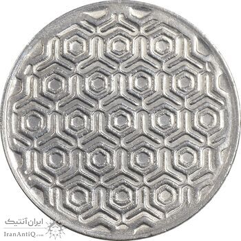 سکه 5 ریال 1370 - نمونه - MS62 - جمهوری اسلامی سکه 5 ریال 1370 - نمونه - MS62 - جمهوری اسلامی