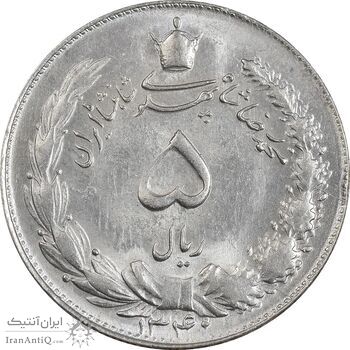 سکه 5 ریال 1340 - MS63 - محمد رضا شاه