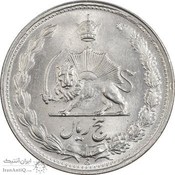 سکه 5 ریال 1340 - MS62 - محمد رضا شاه