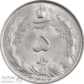 سکه 5 ریال 1344 - MS62 - محمد رضا شاه