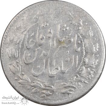 سکه شاهی 1301 - AU55 - ناصرالدین شاه سکه شاهی 1301 - AU55 - ناصرالدین شاه