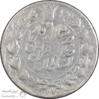 سکه 10 شاهی 1310 - VF - ناصرالدین شاه