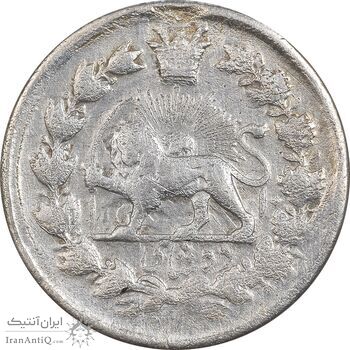 سکه 10 شاهی 1310 - VF - ناصرالدین شاه سکه 10 شاهی 1310 - VF - ناصرالدین شاه