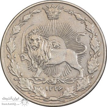 سکه 50 دینار 1326 - AU58 - محمد علی شاه