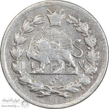 سکه ربعی 1327 - EF40 - محمد علی شاه