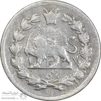 سکه ربعی 1327 - EF40 - محمد علی شاه