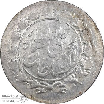 سکه شاهی 1327 - MS62 - محمد علی شاه