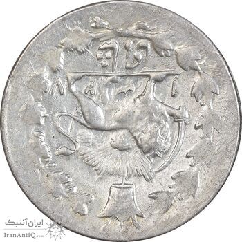 سکه شاهی 1327 - MS62 - محمد علی شاه