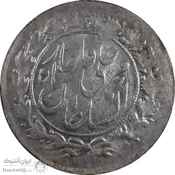 سکه شاهی 1327 - MS62 - محمد علی شاه