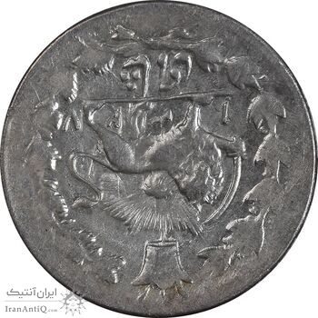 سکه شاهی 1327 - MS62 - محمد علی شاه