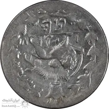 سکه شاهی 1327 - MS62 - محمد علی شاه