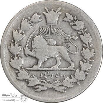 سکه 500 دینار 1326 تصویری - 6 بزرگ - VF30 - محمد علی شاه سکه 500 دینار 1326 تصویری - 6 بزرگ - VF30 - محمد علی شاه