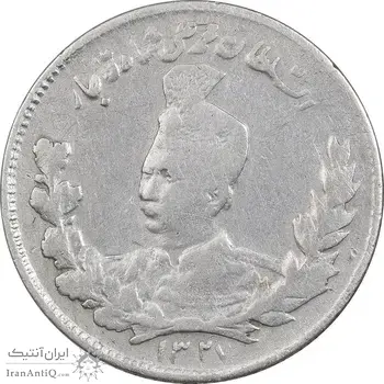 سکه 1000 دینار 1327 تصویری - EF40 - محمد علی شاه