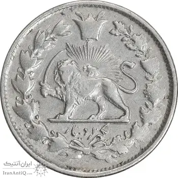 سکه 1000 دینار 1327 تصویری - EF40 - محمد علی شاه