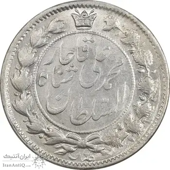 سکه 2 قران 1326 - 6 تاریخ کوچک - MS63 - محمد علی شاه