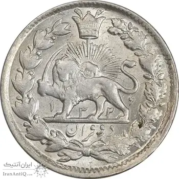 سکه 2 قران 1326 - 6 تاریخ کوچک - MS63 - محمد علی شاه