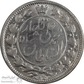 سکه 2 قران 1326 - 6 تاریخ کوچک - MS63 - محمد علی شاه سکه 2 قران 1326 - 6 تاریخ کوچک - MS63 - محمد علی شاه