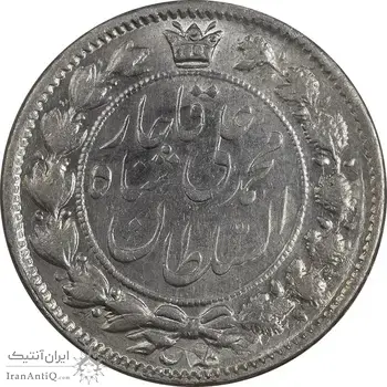 سکه 2 قران 1326 - 6 تاریخ کوچک - MS63 - محمد علی شاه
